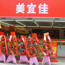 小超市加盟店排行榜 小超市加盟哪个好?_53货