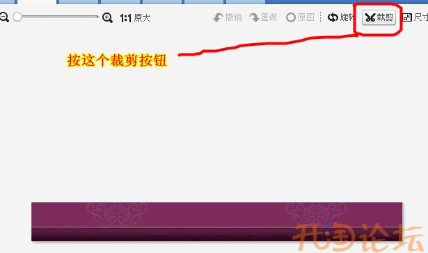 淘宝店铺装修之店招制作教程:不会PS也能做好