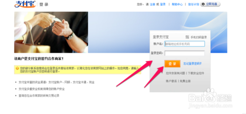 全球速卖通如何开店?速卖通开店流程详细教程