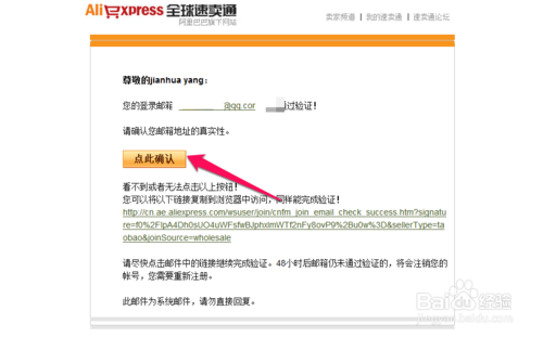 全球速卖通如何开店?速卖通开店流程详细教程