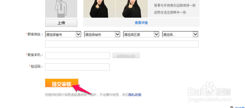 全球速卖通如何开店?速卖通开店流程详细教程