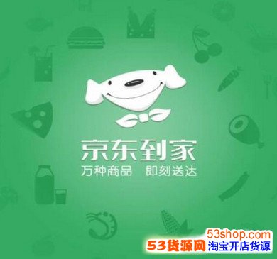 淘宝买到假货退款不超过0.01秒