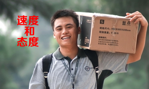 顺风快递加盟和顺丰快递是一家吗?_53货源网