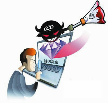 卖家须知:淘宝最新网店刷单降权规则_53货源网