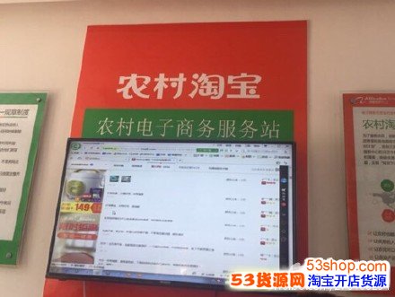 农村淘宝合伙人自荐信怎么写?有没有范文可以