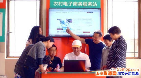 浙江临安在哪里加盟农村淘宝服务站?怎么申请