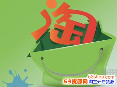 安徽宁国在哪里申请加盟农村淘宝服务站?怎么