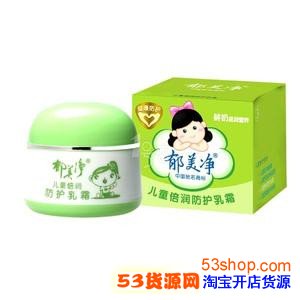 郁美净儿童霜对治疗湿疹有用吗?效果怎么样?