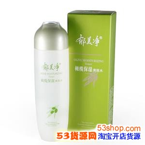 郁美净化妆品适合多大年龄层?好不好用?_53货