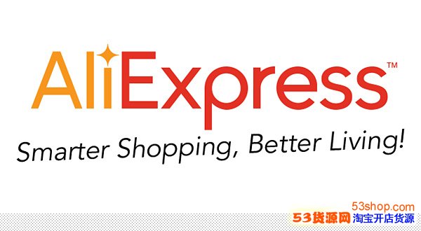 速卖通跨境物流服务升级 承担卖家物流售后服