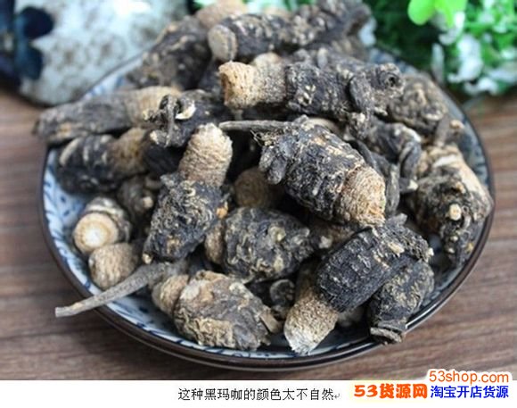 玛卡真假如何辨别?怎么样鉴别真伪?_53货源网