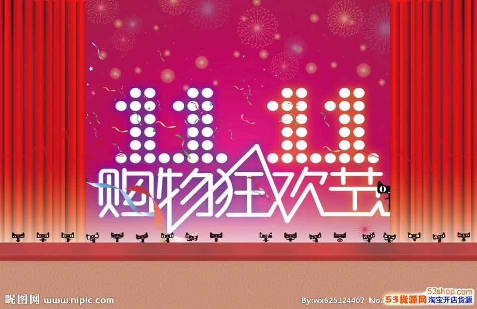 卖家须知:2015天猫百货双十一几个新变化_5