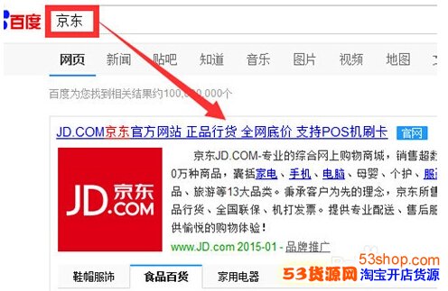 京东团购怎么报名?京东团购报名条件有哪些?