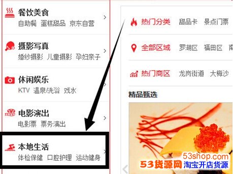 京东团购怎么报名?京东团购报名条件有哪些?