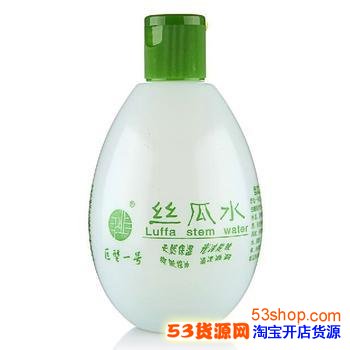 巨型一号丝瓜水和千纤草丝瓜水哪个好用?