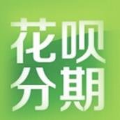 买家用花呗分期(分期购)付款,卖家要不要付费的