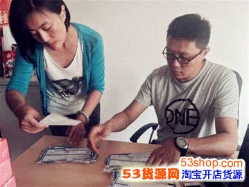 男子从国企辞职做微商卖蛋糕_53货源网 网上创