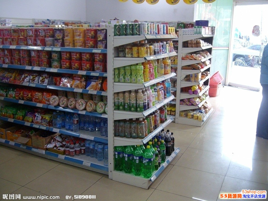 好听吉利的小区小型超市便利店名字大全_53货