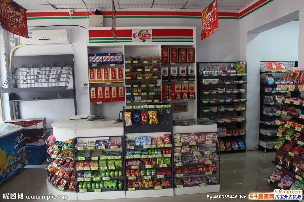 便利店取什么名字有创意?好听点的小区便利店