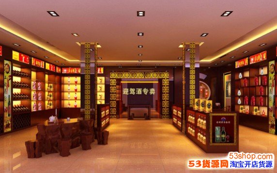 名烟酒茶专卖商行取什么店名好?好听的烟酒店