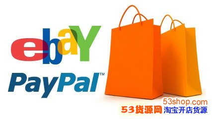 跨境电商平台ebay怎么样?适不适合新手卖家?
