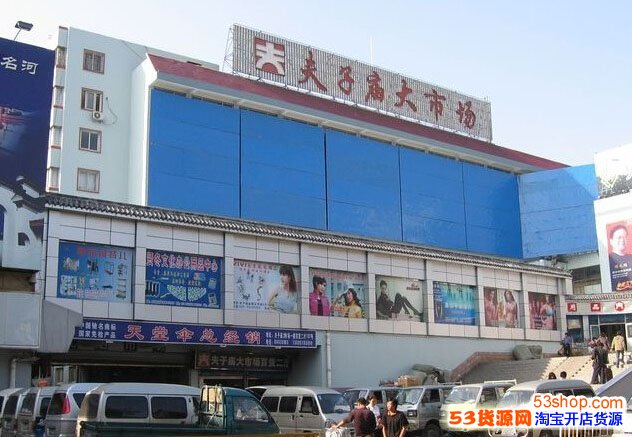 南京夫子庙金榜大市场怎么样?具体地址在哪里