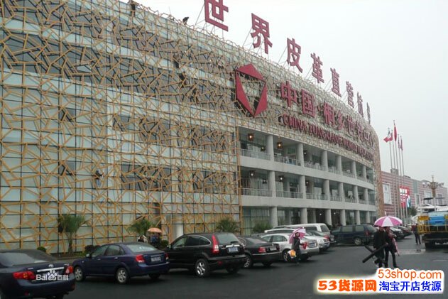 嘉兴桐乡世贸中心皮革城怎么样?详细地址在哪