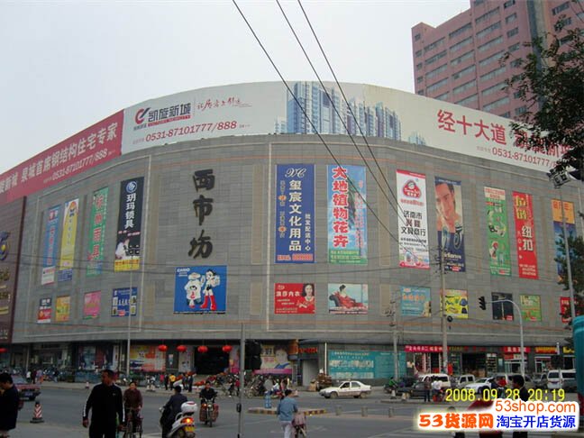 济南西市场服装综合批发市场怎么样?详细地址在哪里?