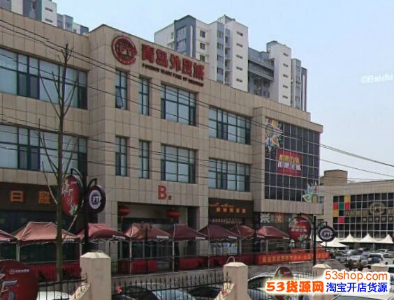 青岛外贸城怎么样?详细地址在哪里?_53货源网