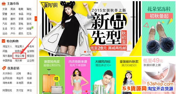 淘宝众筹发起项目过程是怎么样的?淘宝众筹的