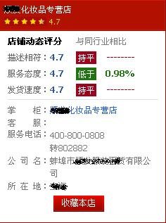 说说什么是淘宝商城专营店?_53货源网 网上创