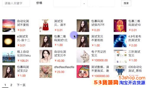 收入证明_装修免租期确认收入(3)