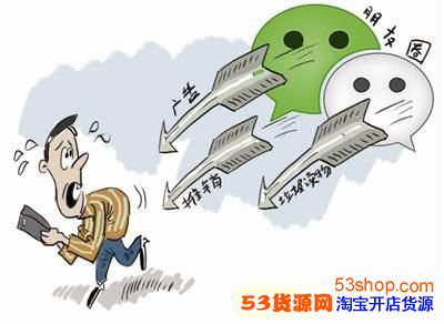 新手微商代理如何做?如何起步寻找客源提高销