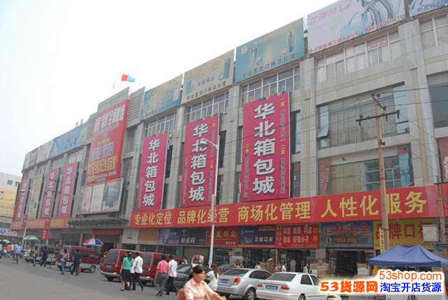 重庆朝天门批发市场怎么样?详细地址在哪里?