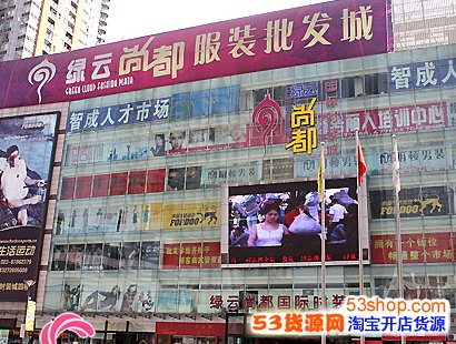 重庆绿云尚都国际时装城怎么样?详细地址在哪