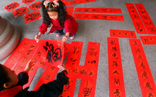 春节过年卖春联赚钱吗?进春联要多少钱?利润