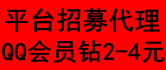 ƽ̨�м�����