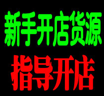 <em>女式内裤</em>批发代销货源 淘宝<em>女式内裤</em>网店<em>代理</em>