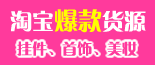 ��׬Ǯ����Ʒ�����д���