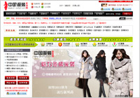2019年，淘宝的店铺在卖什么？哪个行业最赚钱？