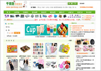 开网店卖什么更赚钱
