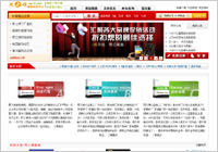 开什么网店比较好？开网店卖什么好