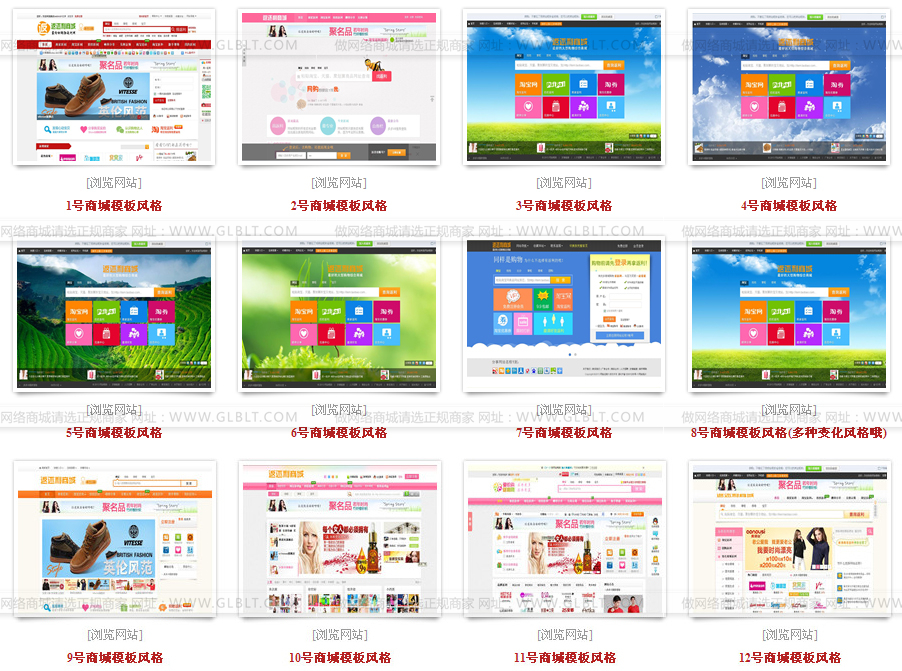 新手淘宝开店究竟卖什么好,2014年开网店卖什