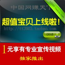 捷易通第五代充值软件_虚拟物品网店推荐_53