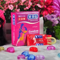 【付邮试用】淘宝促销安全套不要钱,只需要手