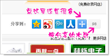 个人工资收入证明模板_工资性收入网上申报(3)