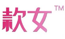 Ů