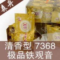 森舟名茶安溪铁观音茶叶产地直销五皇冠淘宝排前店