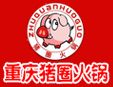 重庆猪圈火锅