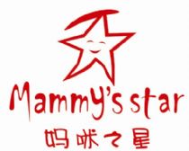 Mammys Star (֮)